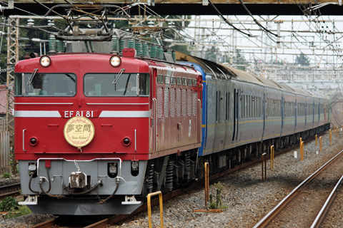 【JR東】EF81 81牽引夢空間クルーズ