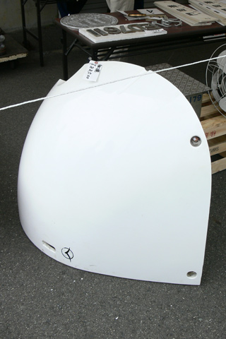 直方車両センター