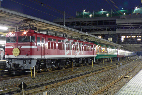 【JR東】EF81 95牽引夢空間クルーズ