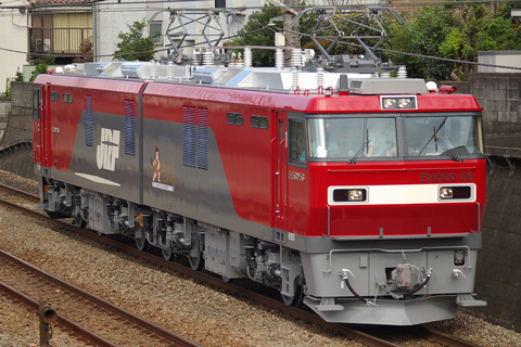 【JR貨】EH500-56号機試運転