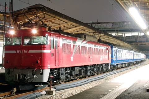 【JR東】EF81 78牽引24系団臨