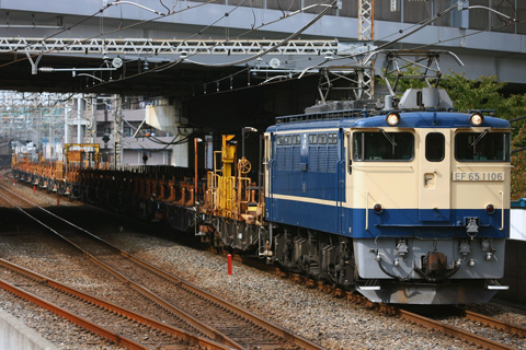 【JR東】EF65 1106牽引羽沢工臨