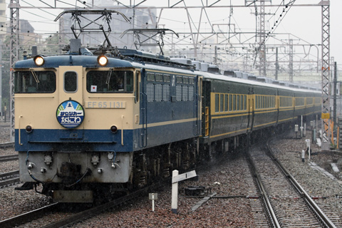 【JR西】サロンカーなにわHM付で運転