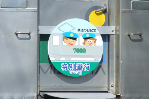 名越駅
