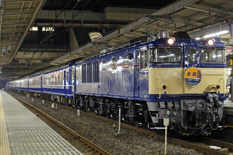 【JR東】EF64-1031検査後初上京