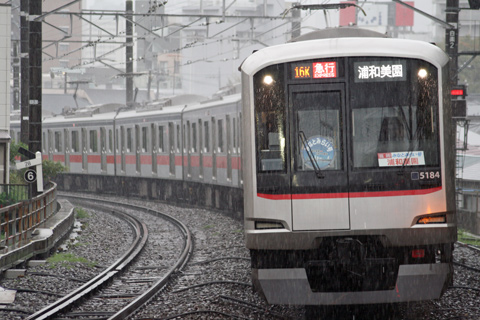 白楽駅