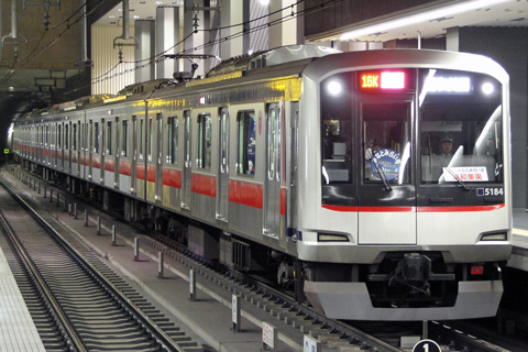 新高島駅