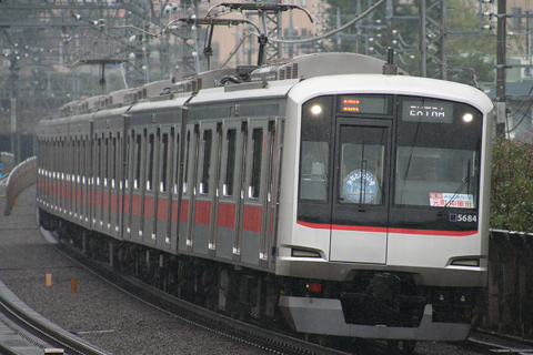 【東急】5080系でみなとみらい号運転