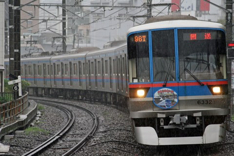 白楽駅