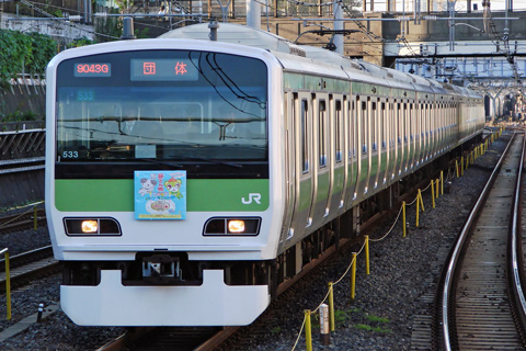 鶯谷駅