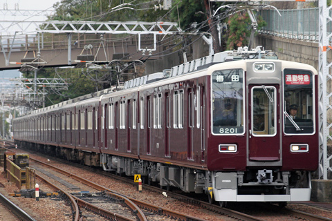【阪急】8200系増結共通運用へ