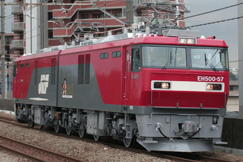 【JR貨】EH500-57試運転