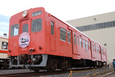 【関鉄】水海道車両基地公開イベント