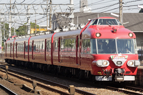 【名鉄】7000系<font class="style3">7011F使用団体列車</font>