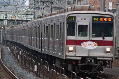 【東武】東武鉄道110周年記念HM