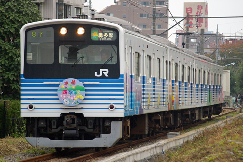 【JR東】快速 むさしの奥多摩号運転