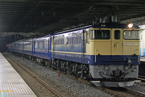 東浦和駅