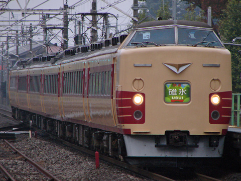 【JR東】183系OM103編成快速碓氷号