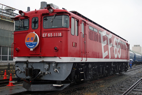 【JR東】ふれあい鉄道フェスティバル