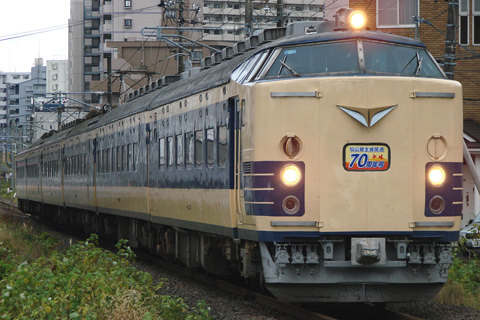 【JR東】仙山線全線開通70周年号運転