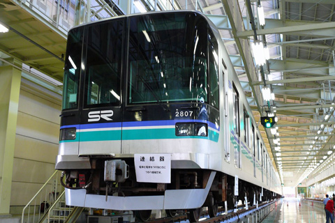 【SR】埼玉高速鉄道車両基地見学会
