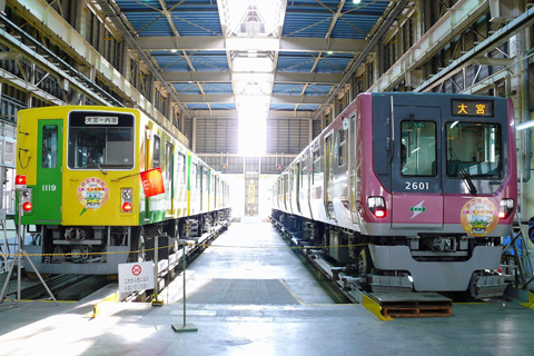 【SSK】丸山車両基地特別公開