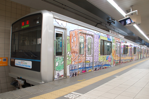 成城学園前駅