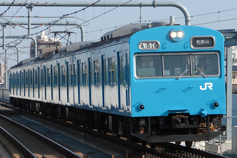 鶴ヶ丘駅