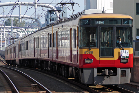 寝屋川市駅
