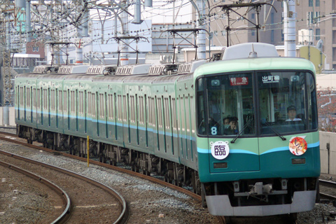 西三荘駅