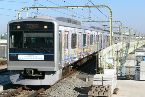 【小田急】3661F「ゆめの列車」