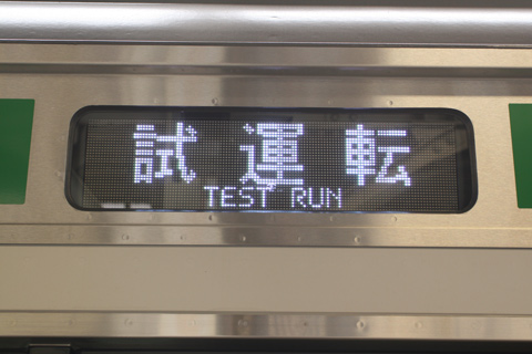 横浜駅
