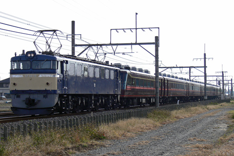 【JR東】お座敷ゆとり碓氷運転