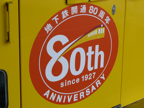 渋谷駅