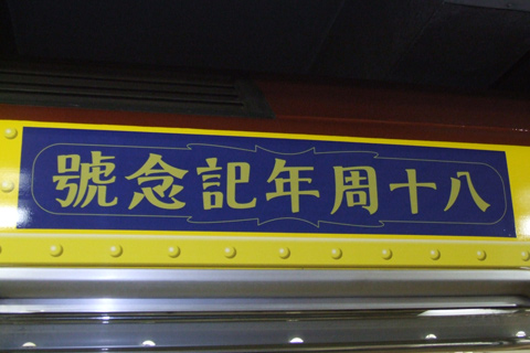 浅草駅