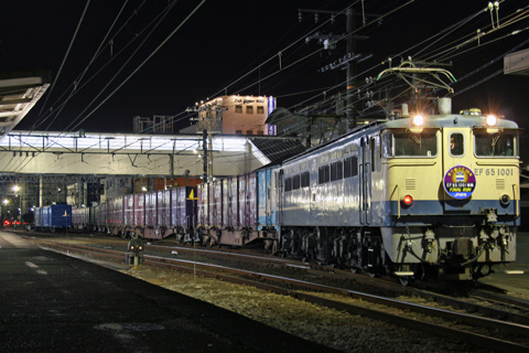 【JR貨】EF65 1001 FINAL RUN HM