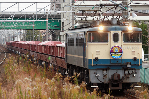 稲沢駅