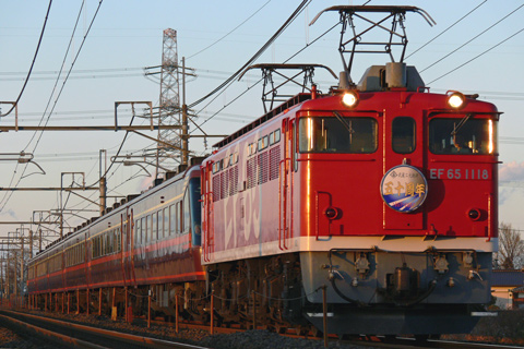 栗橋～東鷲宮