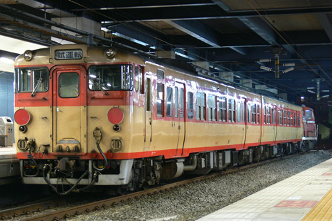 小倉駅