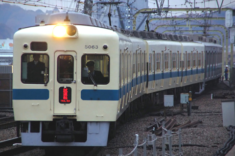 和泉多摩川駅