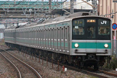 【JR東】207系マト71編成試運転