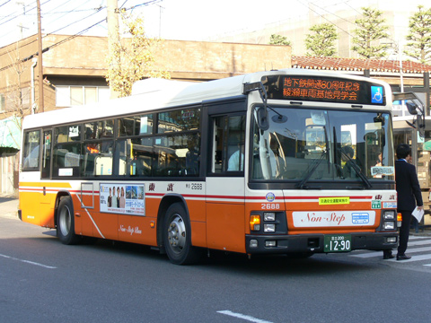 綾瀬車両基地入口