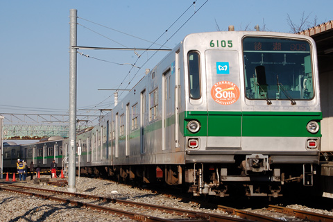 綾瀬車両基地