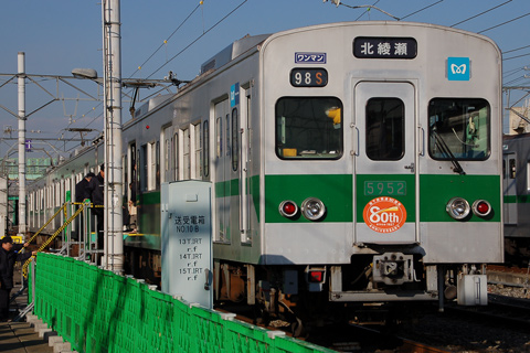 綾瀬車両基地