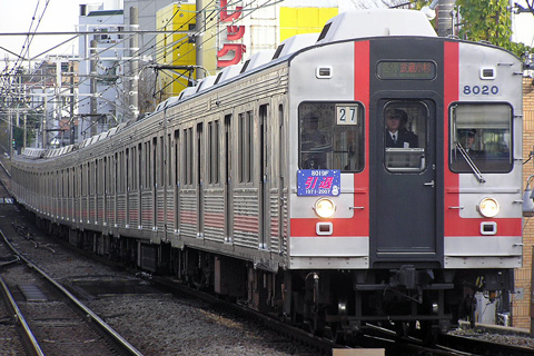 自由が丘駅