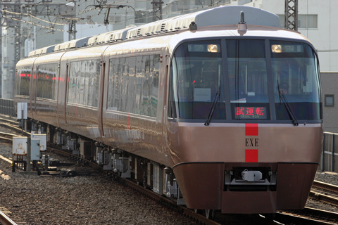 本厚木駅