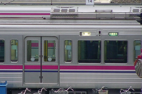 【京王】7721Fの種別幕拡張