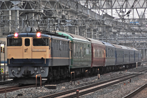 【JR東】EF65 1103牽引夢空間オクシナ