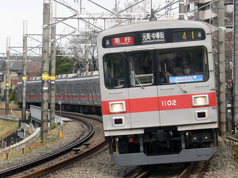 【東急】みなとみらい号運転(12/23)