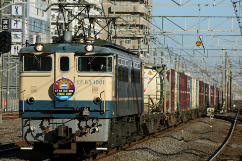 平塚駅